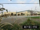 小学校 400m 東戸塚小学校