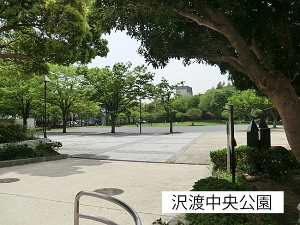 公園 700m 沢渡中央公園