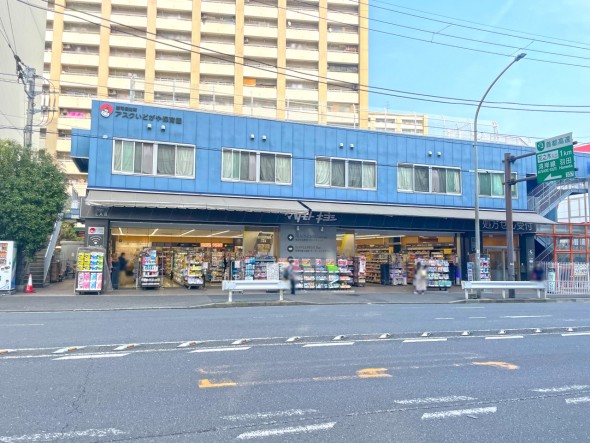 ドラッグストア 750m マツモトキヨシmatsukiyoLAB井土ヶ谷駅前店