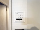 浴室乾燥機リモコン