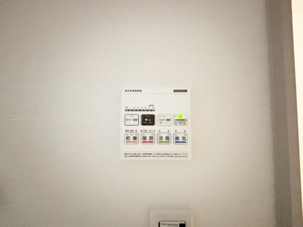 浴室乾燥機リモコン