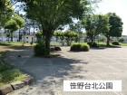 公園 400m 笹野台北公園