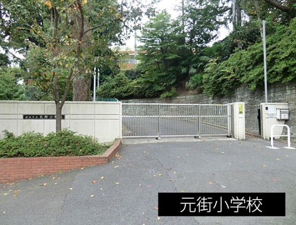小学校 1200m 元街小学校
