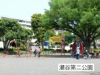 公園 550m 瀬谷第二公園