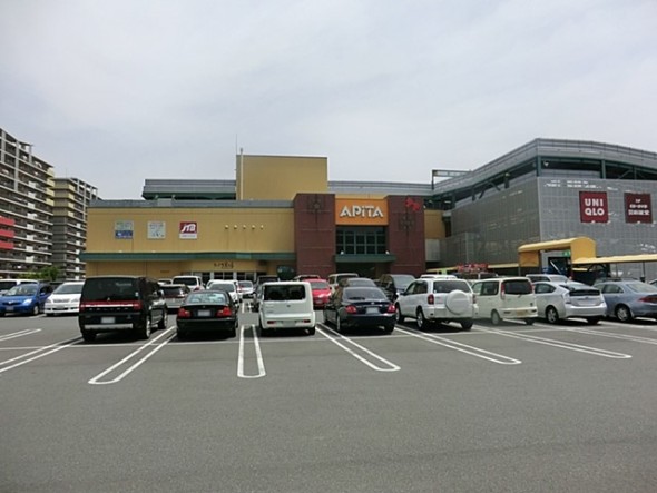 ショッピングセンター 1600m アピタ長津田店