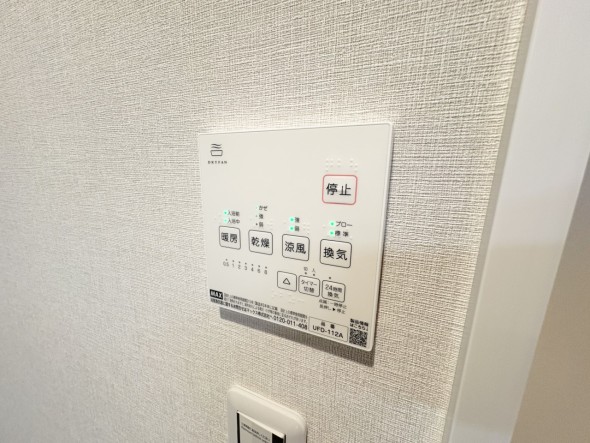 浴室乾燥機リモコン