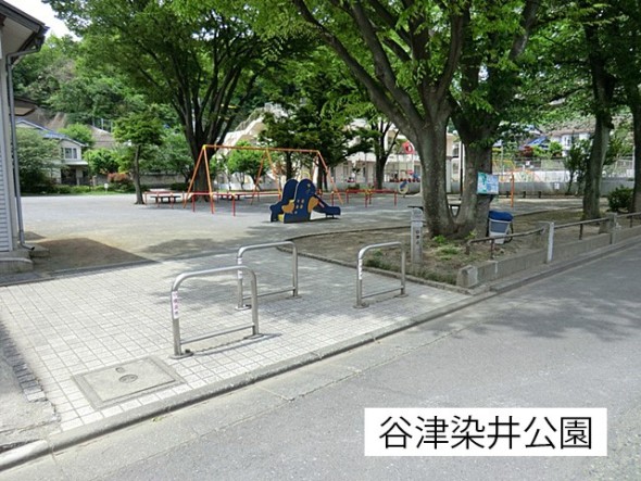 公園 240m 谷津染井公園