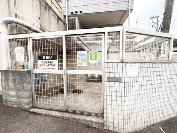 ゴミ置場
