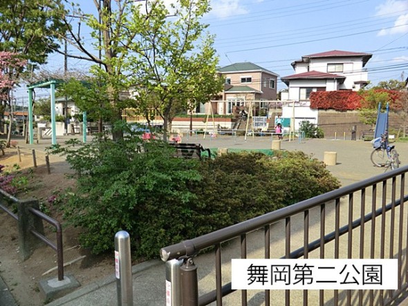 公園 550m 舞岡第二公園