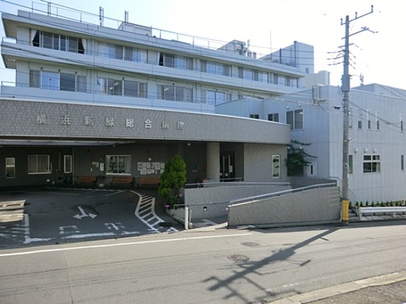 病院 1200m 横浜新緑総合病院