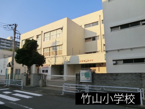 小学校 1100m 竹山小学校