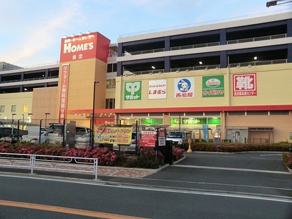 ホームセンター 600m 島忠ホームズ新川崎店