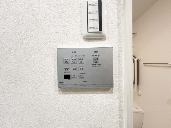 浴室乾燥機リモコン
