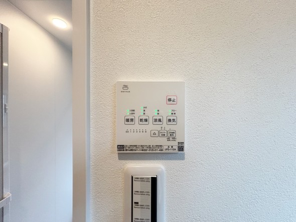 浴室乾燥機リモコン