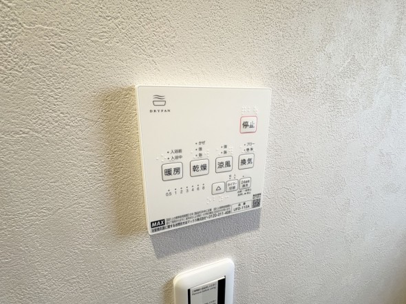 浴室乾燥機リモコン