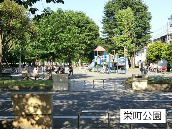 公園 230m 栄町公園