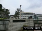小学校 650m 六ツ川西小学校