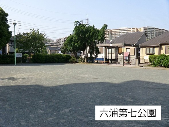 公園 170m 六浦第七公園