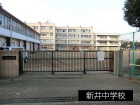 中学校 600m 新井中学校