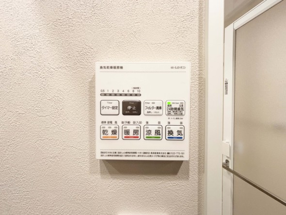 浴室乾燥機リモコン