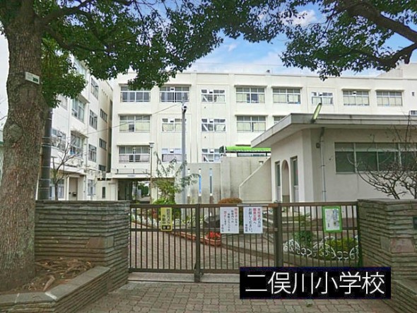 小学校 600m 二俣川小学校