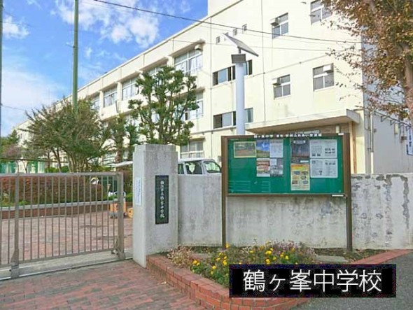 中学校 350m 鶴ケ峯中学校