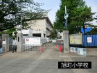小学校 500m 旭町小学校