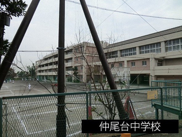 中学校 650m 仲尾台中学校