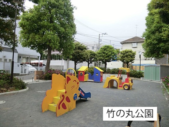 公園 450m 竹の丸公園