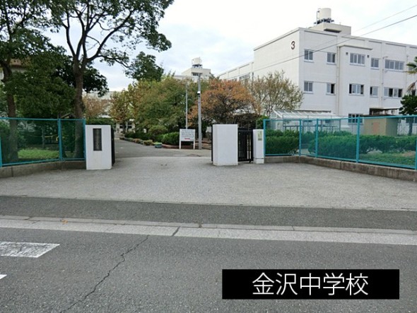 中学校 2100m 金沢中学校