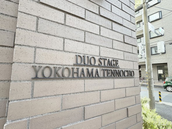 マンションプレート