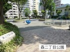 公園 450m 森二丁目公園