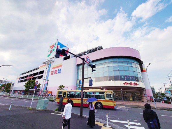 スーパー 1300m イトーヨーカドー横浜別所店