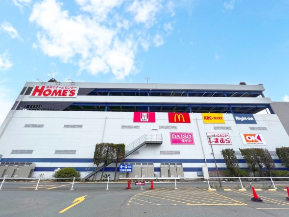 ホームセンター 1300m 島忠ホームズ新山下店