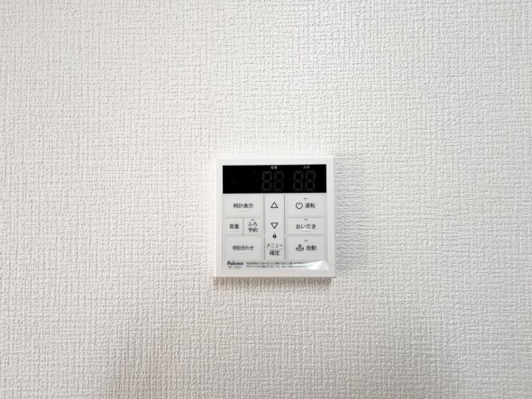 給湯器リモコン
