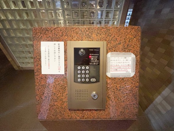 オートロック付き、セキュリティー面も安心