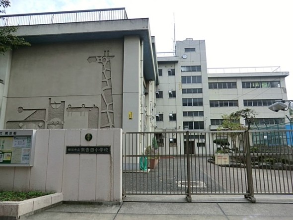 小学校 270m 南吉田小学校