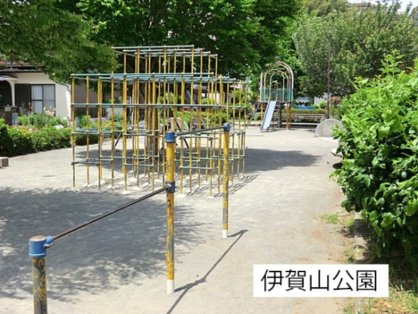公園 260m 伊賀山公園