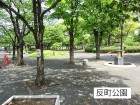 公園 870m 反町公園