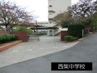 中学校 1300m 西柴中学校