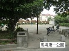 公園 160m 馬場第一公園