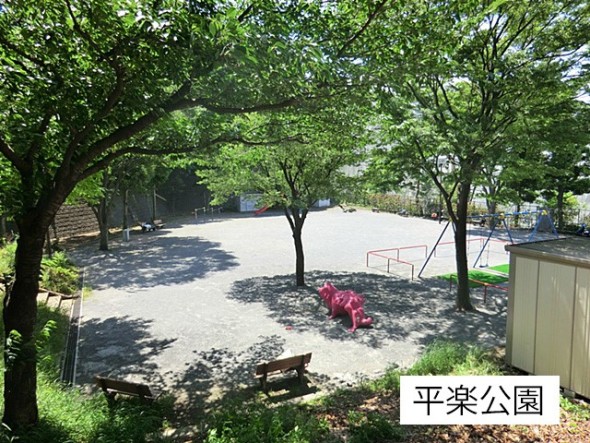 公園 400m 平楽公園