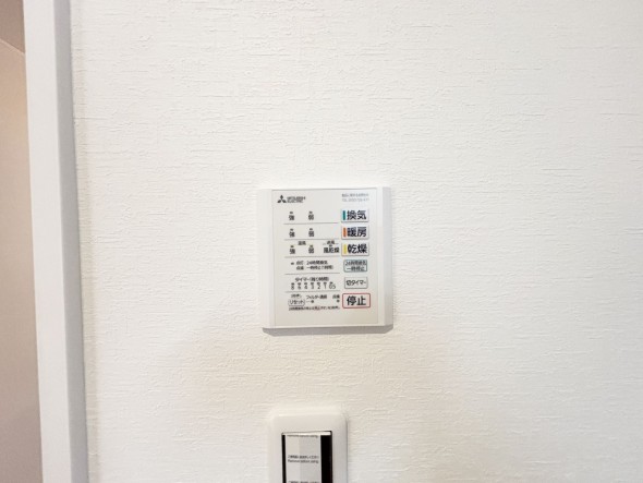 浴室乾燥機リモコン