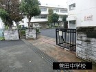 中学校 450m 菅田中学校