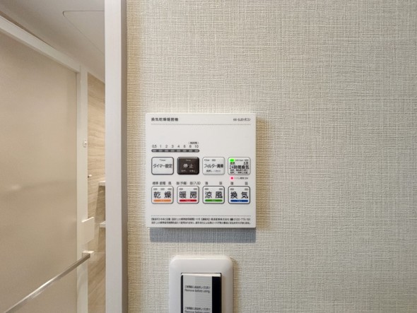 浴室乾燥機リモコン