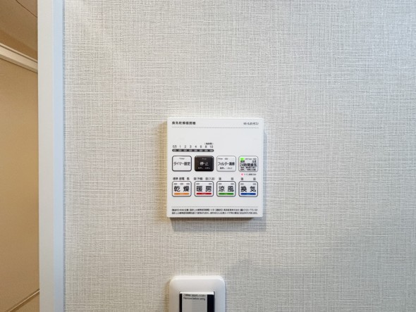 浴室乾燥機リモコン