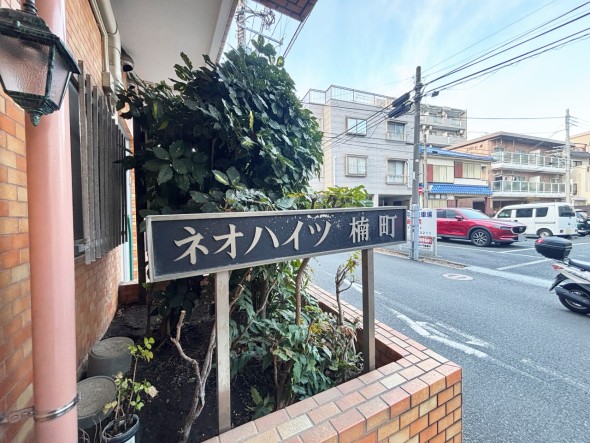 マンションプレート