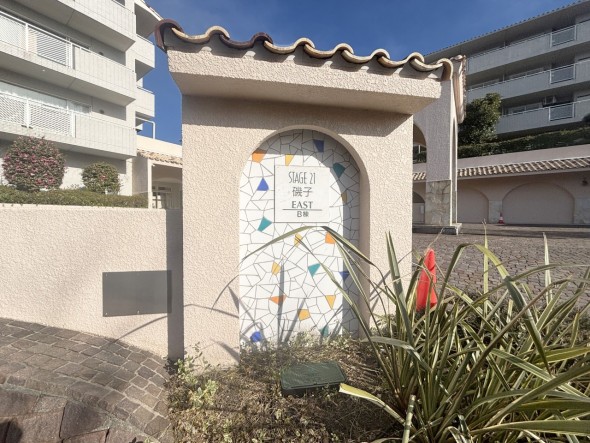 マンションプレート