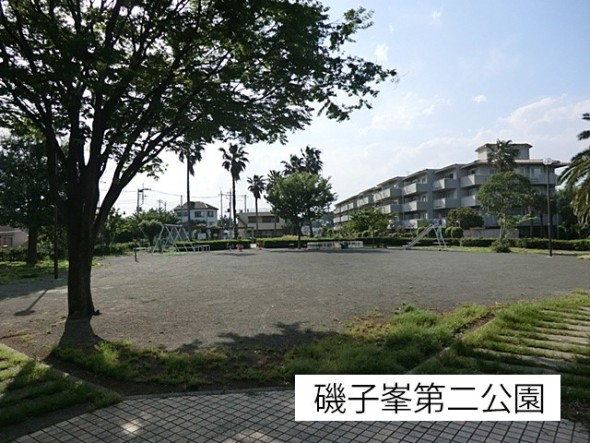 公園 100m 磯子峯第二公園