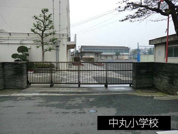 小学校 90m 中丸小学校